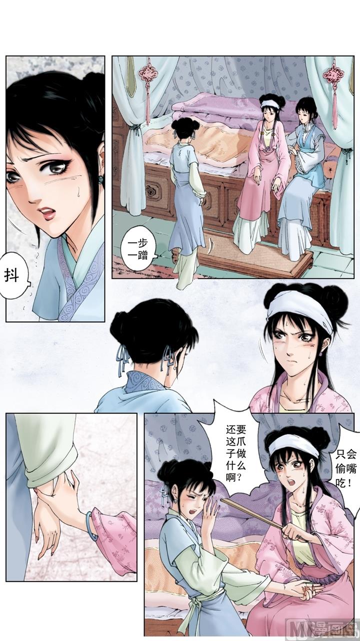 第196话4