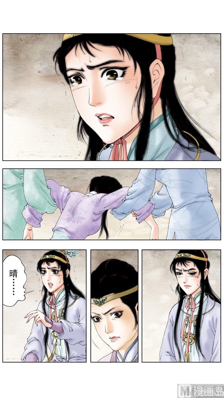 第205话3