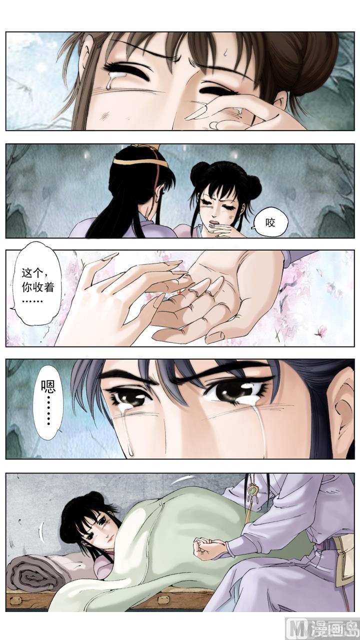 第208话0