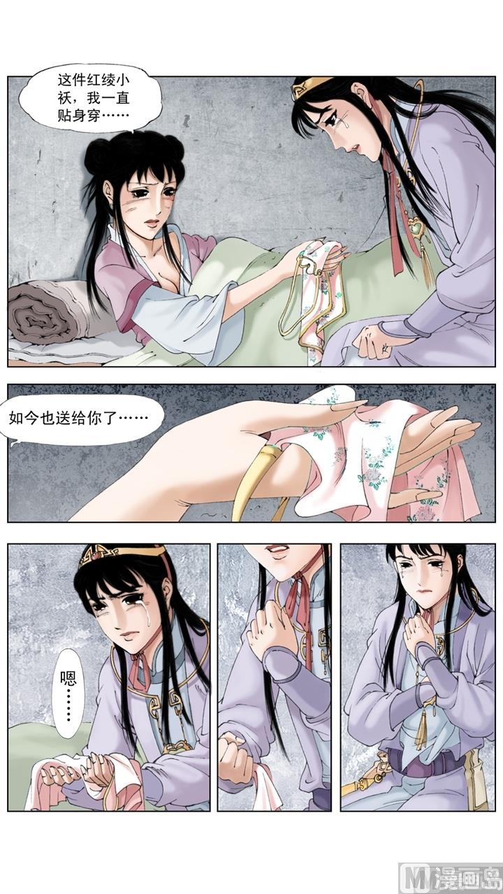 第208话1
