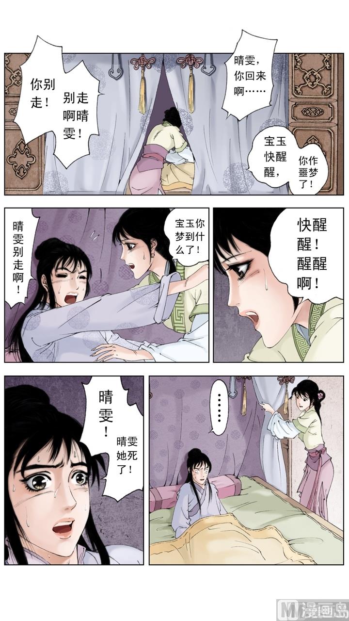 第208话10