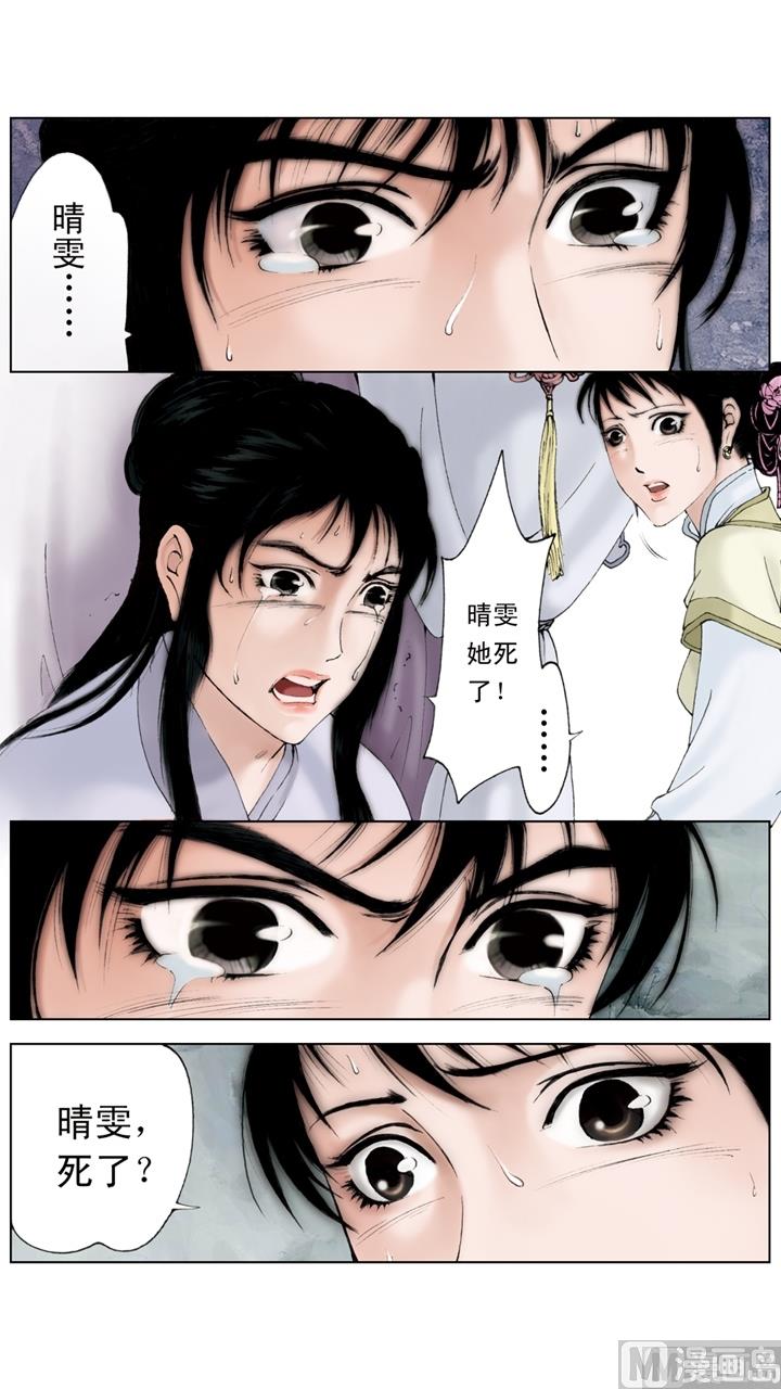 第208话11