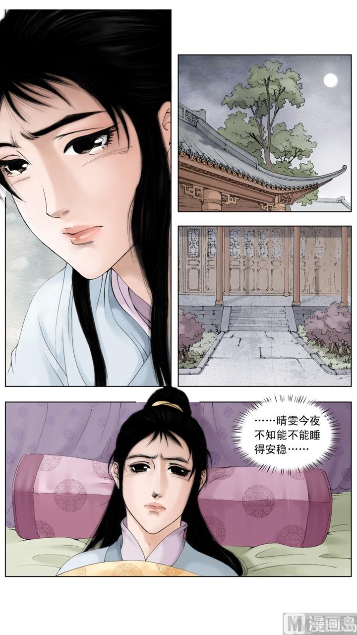 第208话5