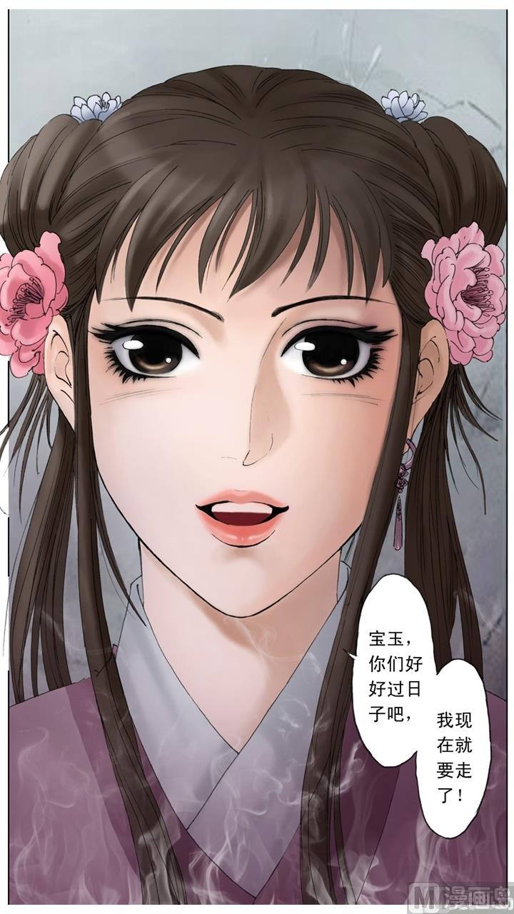 第208话8