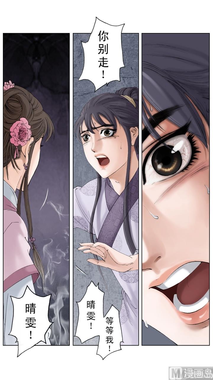第208话9