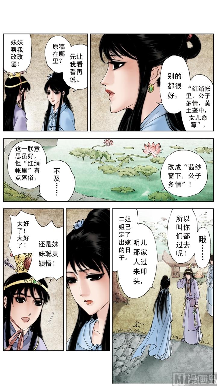 第210话10