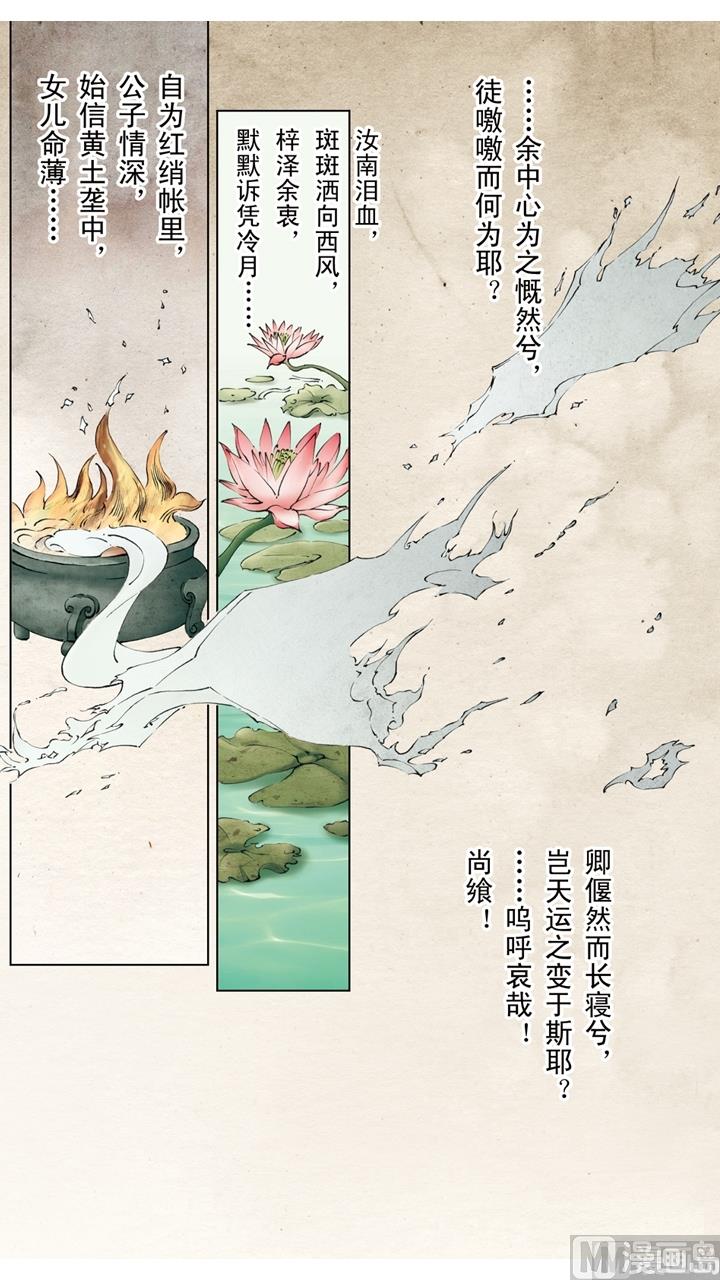 第210话7