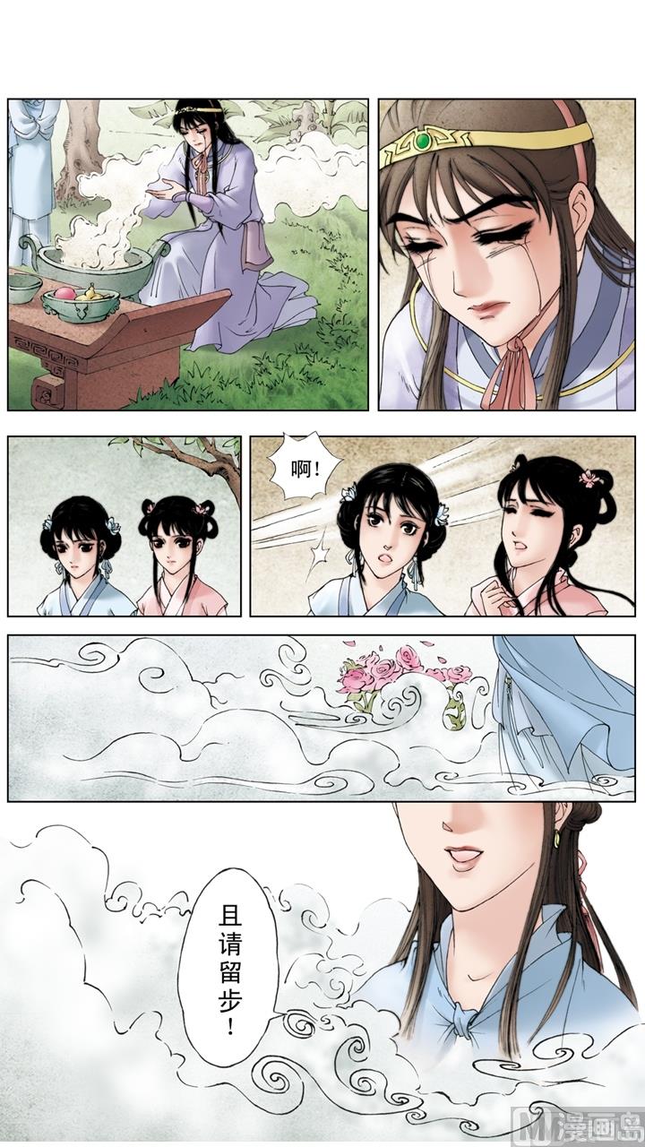 第210话8