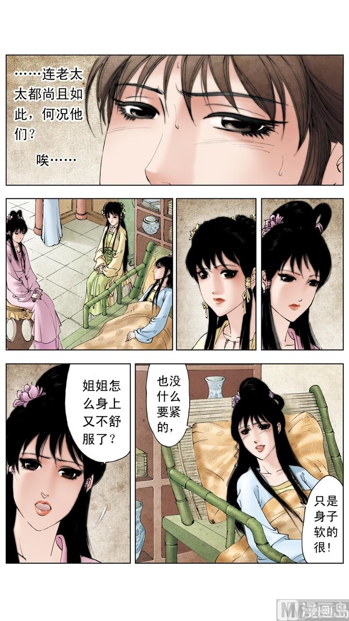 第218话0