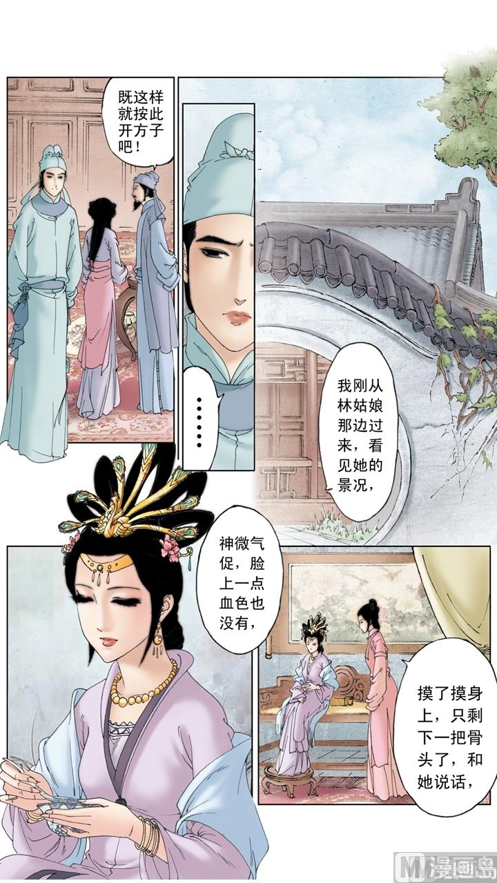 第218话11