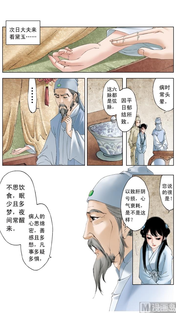 第218话9
