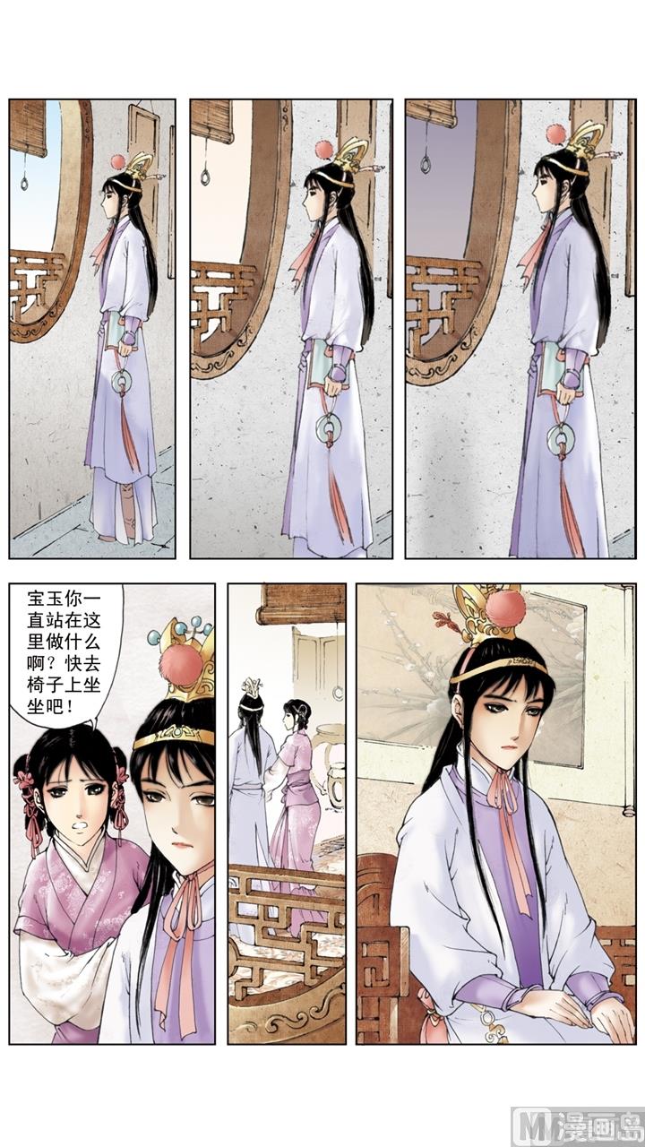 第226话10