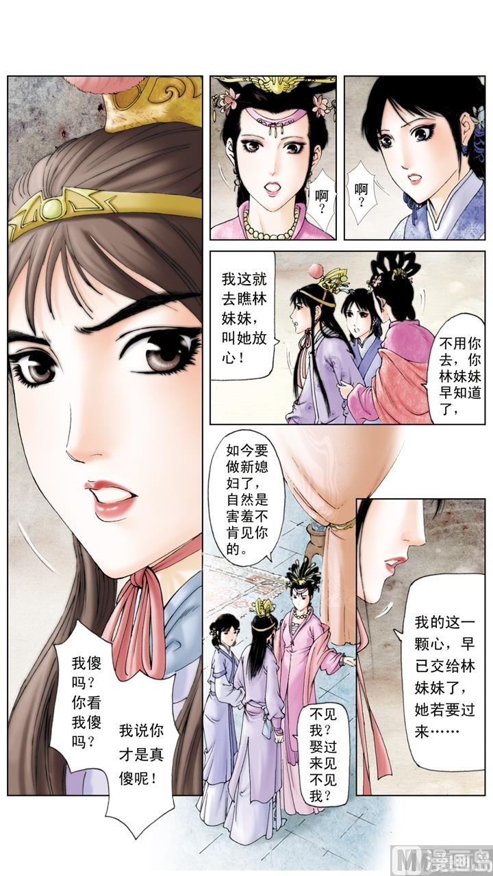 第231话0