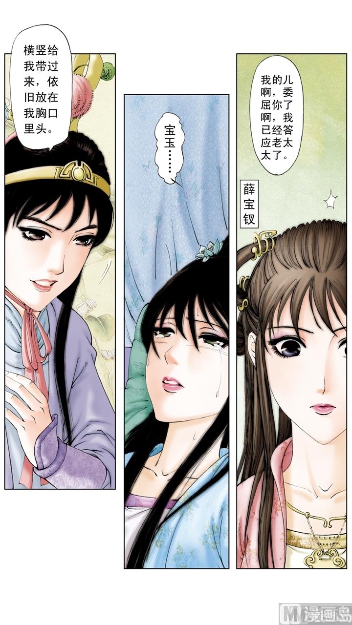 第231话1