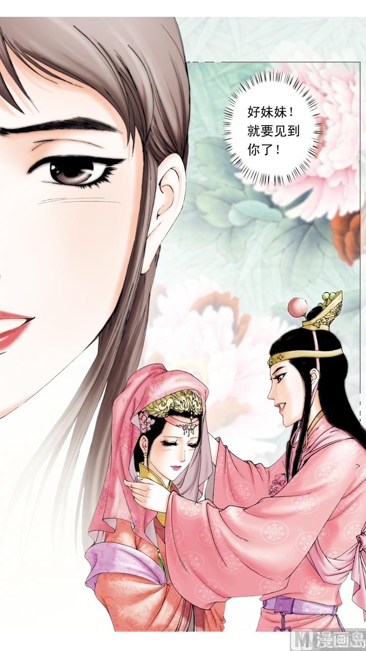 第231话5