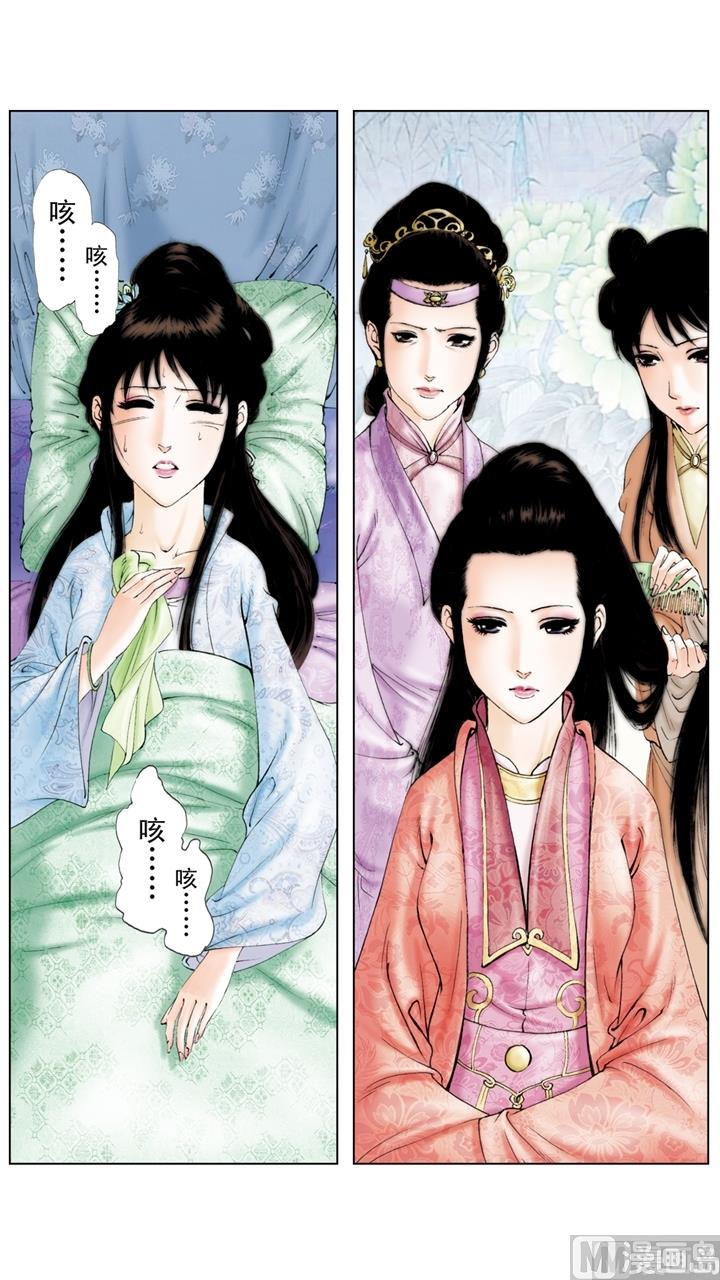 第231话6