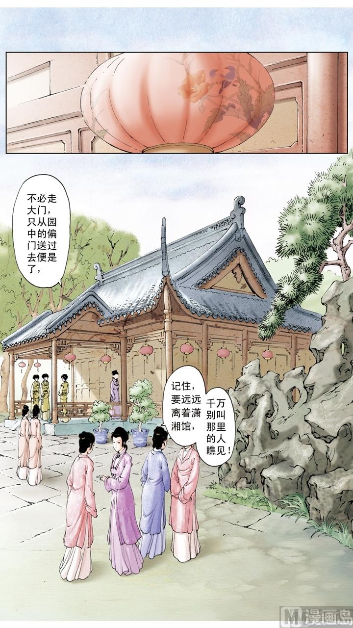 第231话7