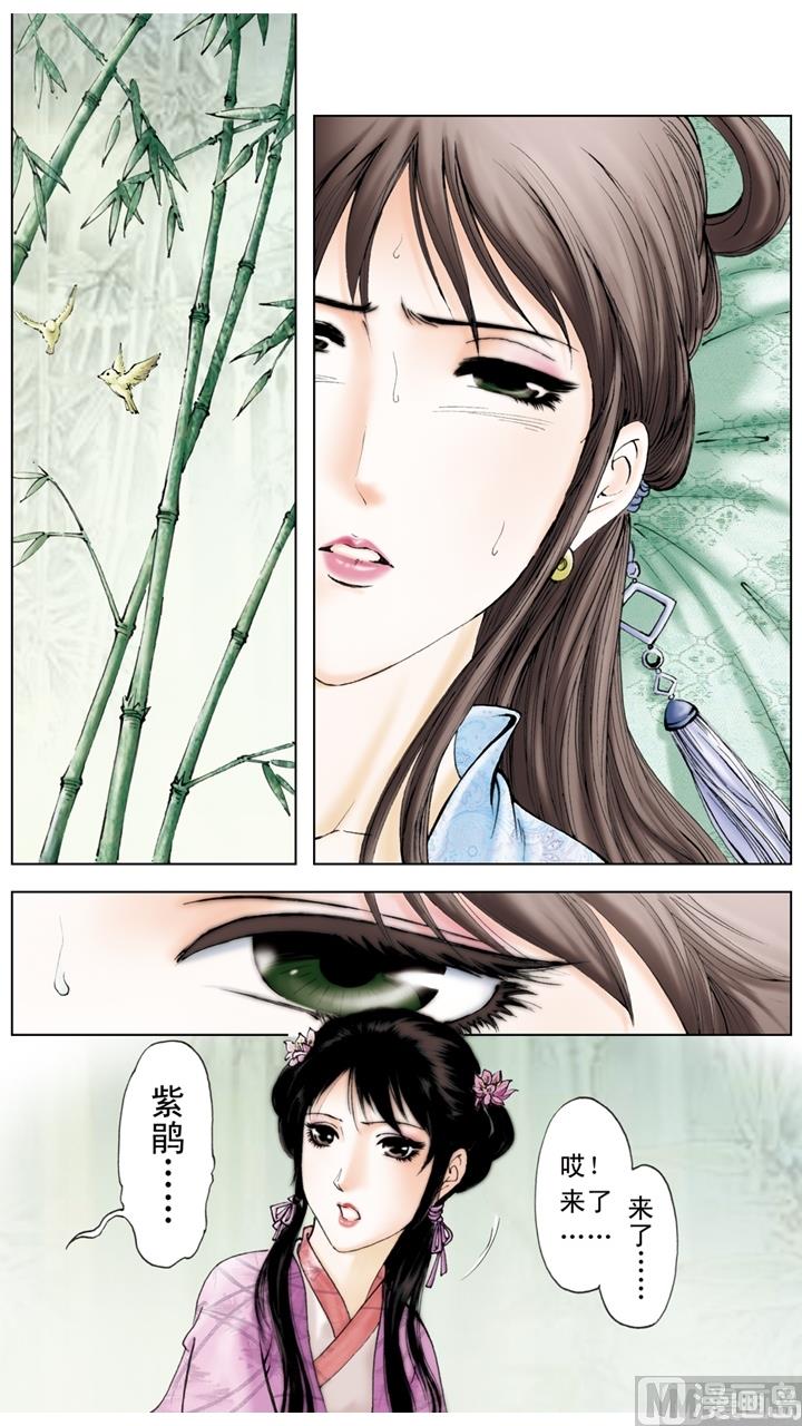 第231话8