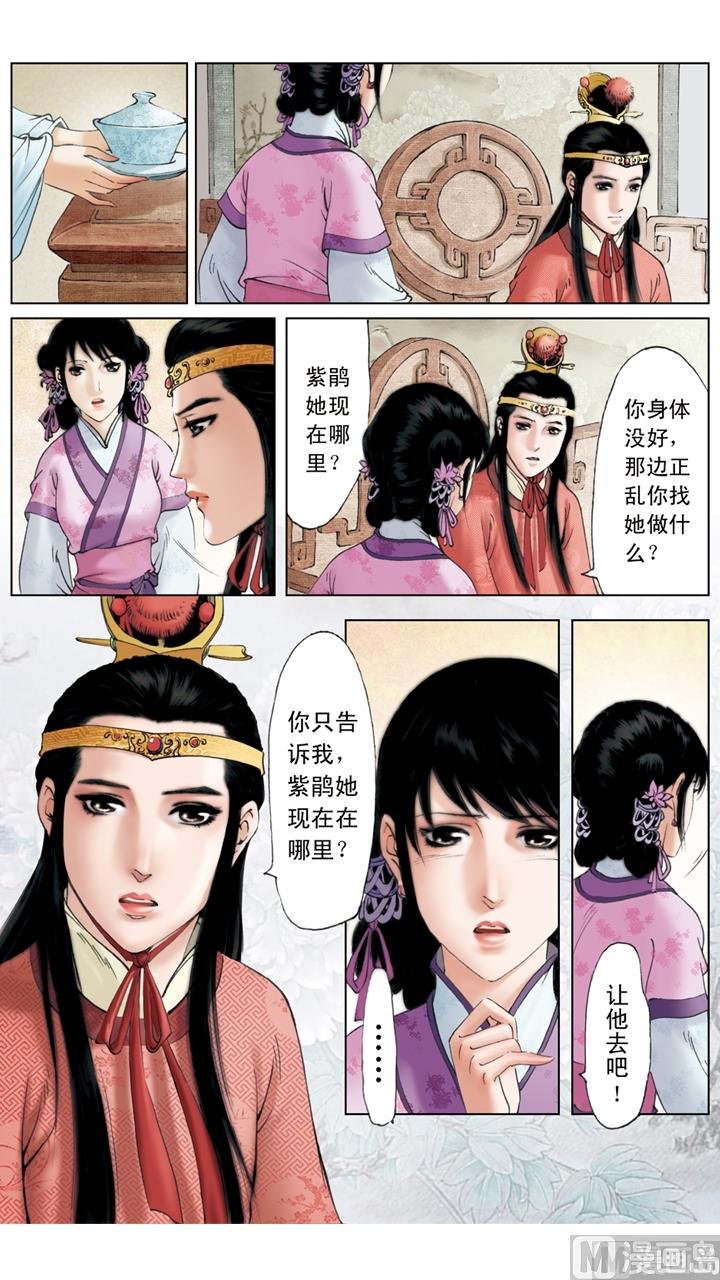 第241话1