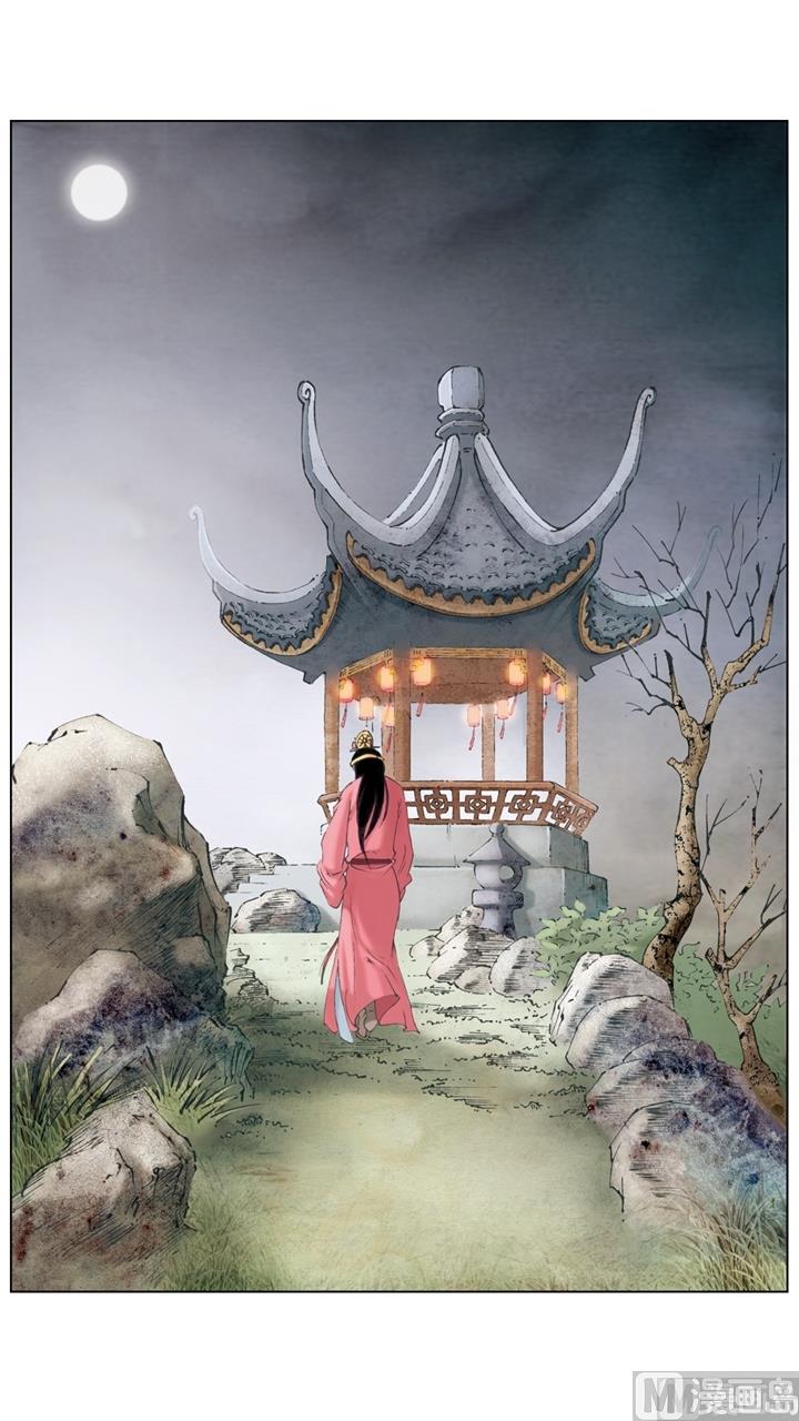 第241话10