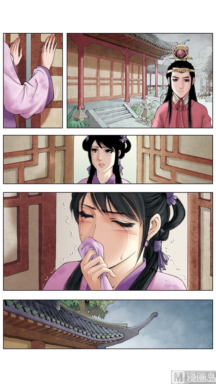 第241话9