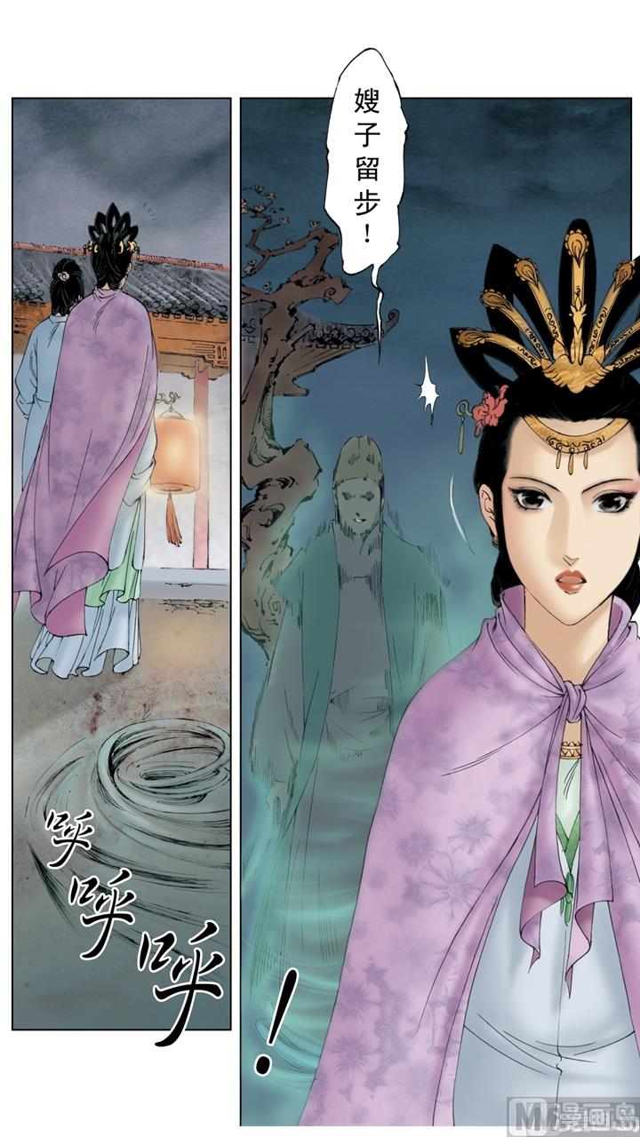 第250话10