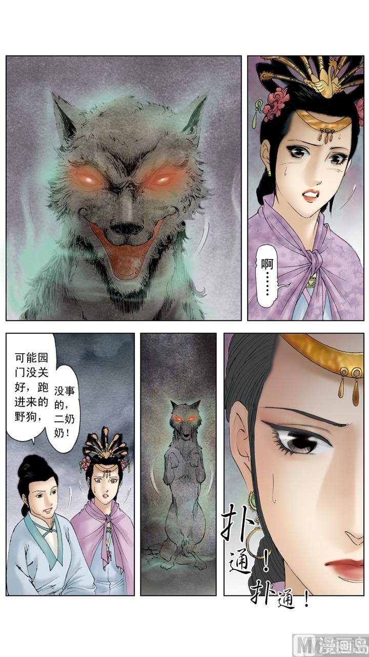 第250话8