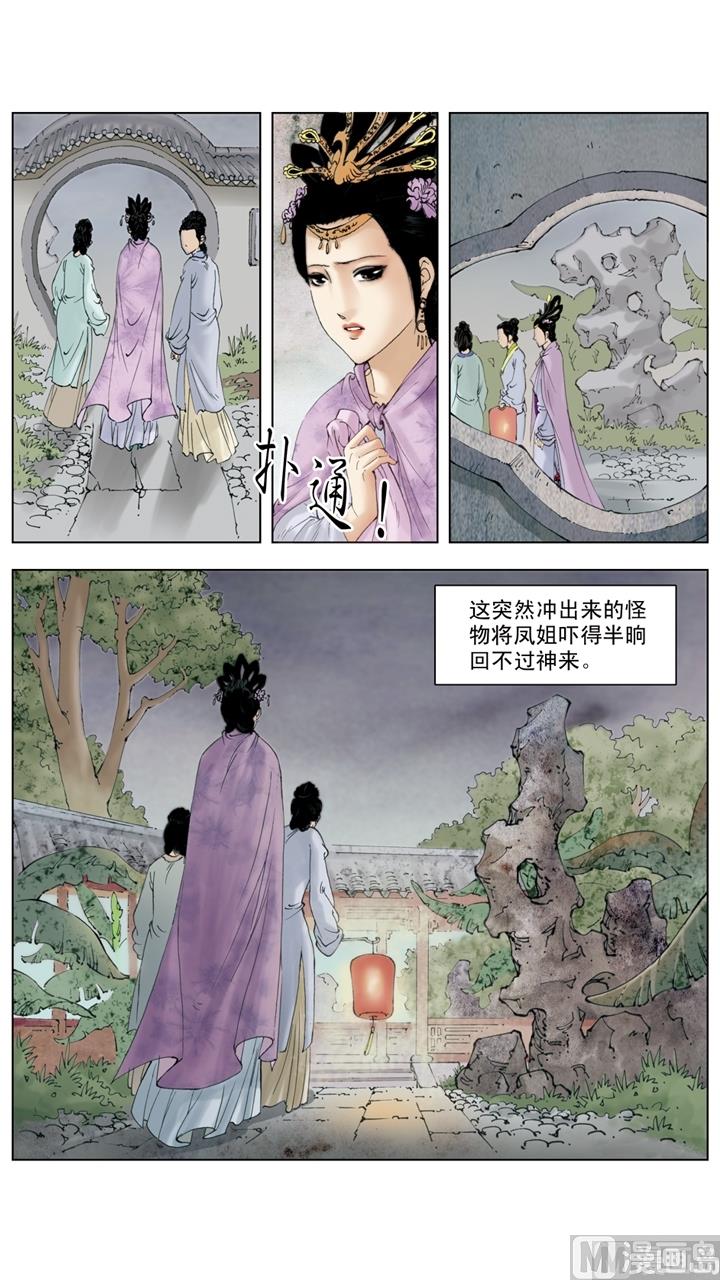 第250话9