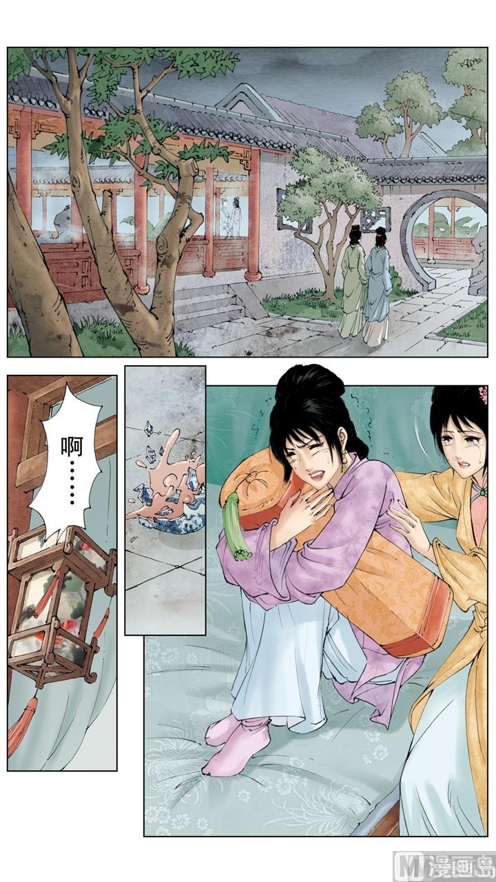 第253话1
