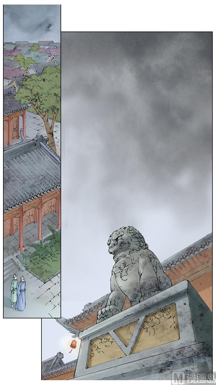 第253话6