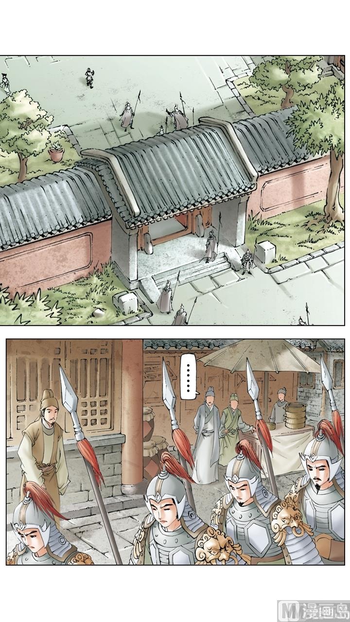 第253话7