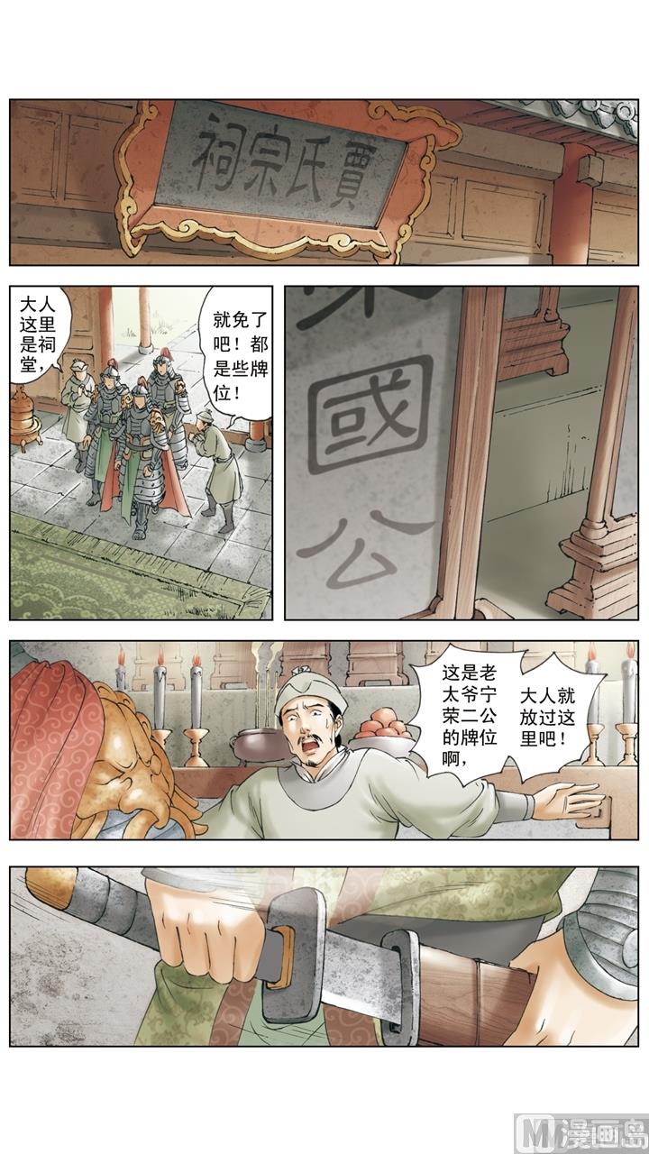 第255话0