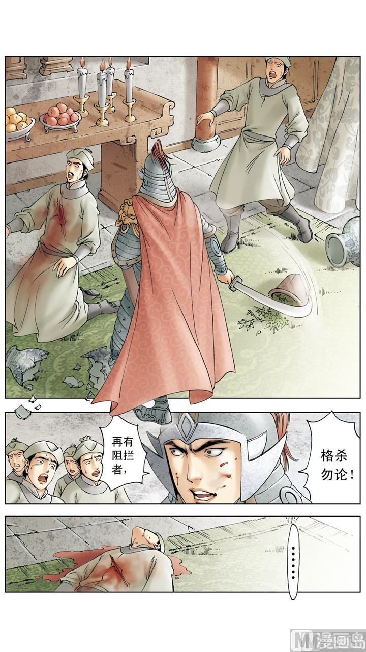 第255话1