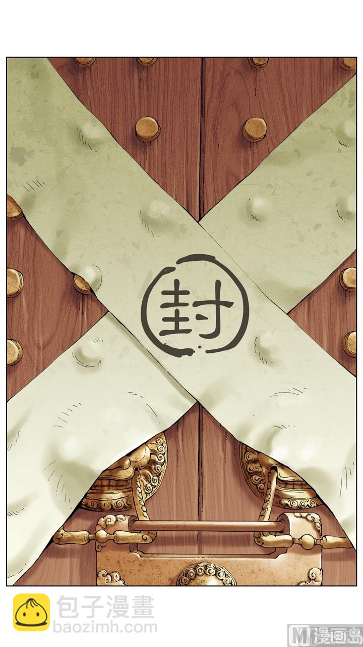 第255话4