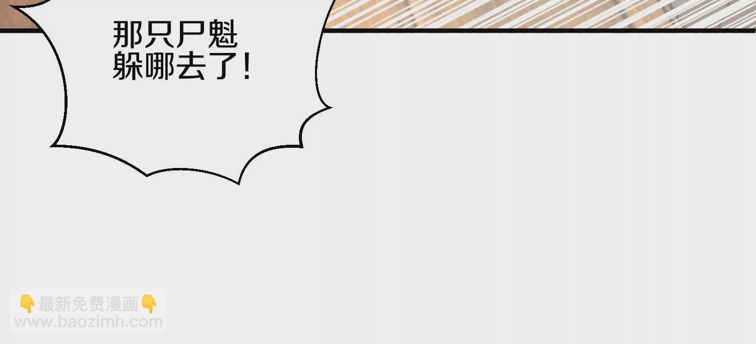 第6话上 我和他们不是一伙的115