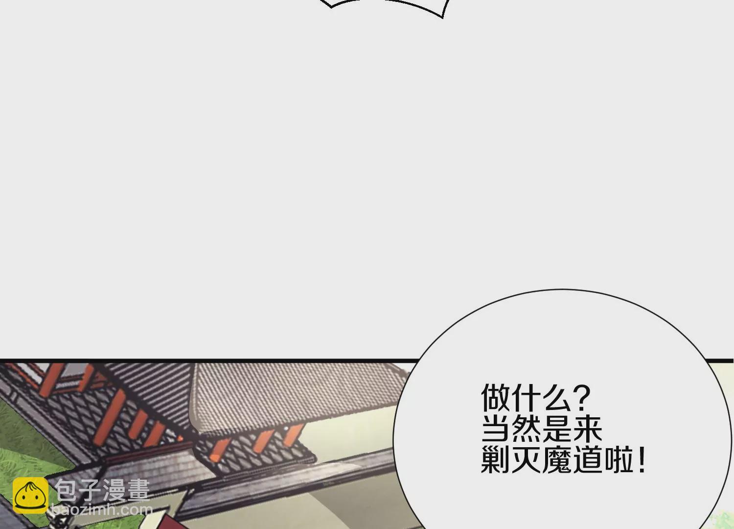 第6话上 我和他们不是一伙的123