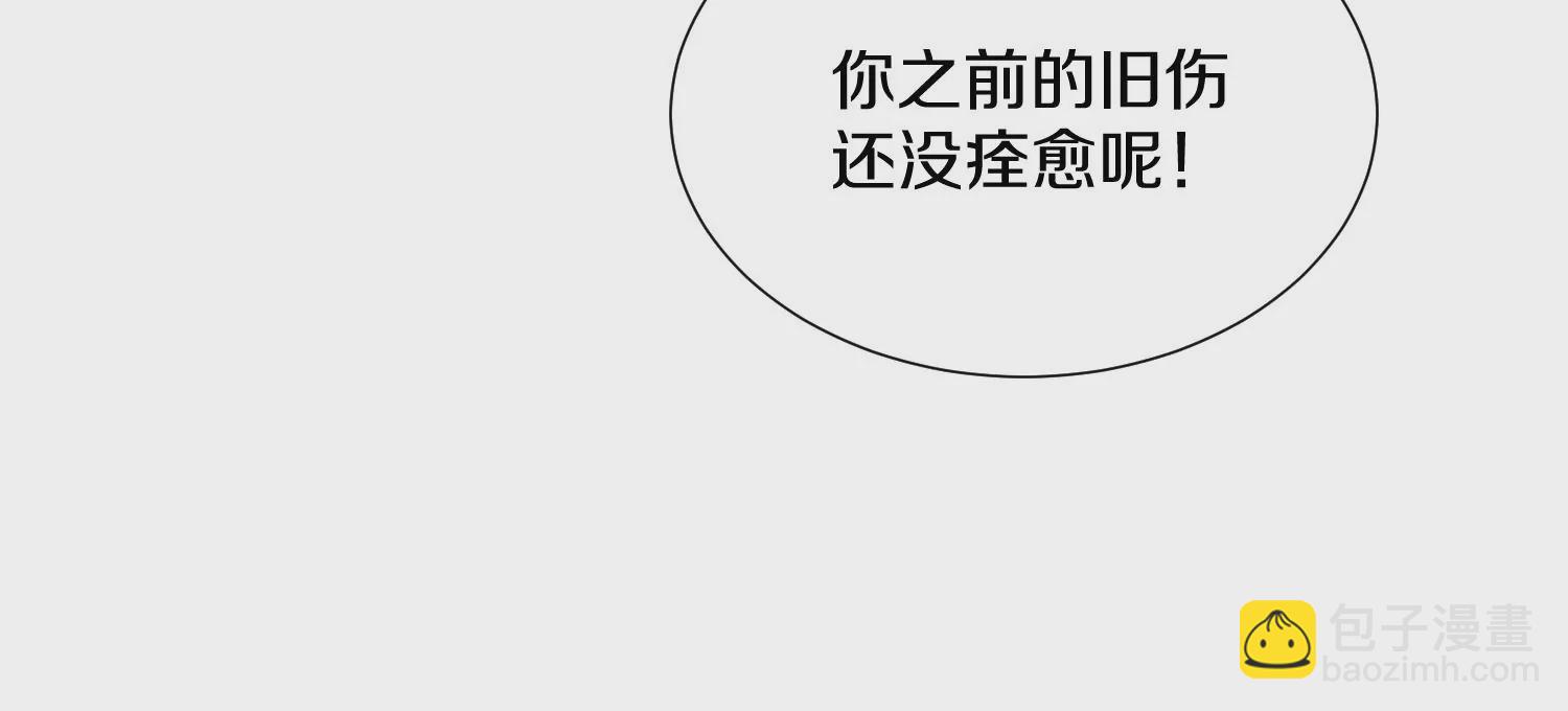 第6话上 我和他们不是一伙的130