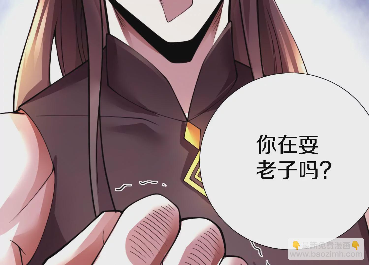 第6话上 我和他们不是一伙的52
