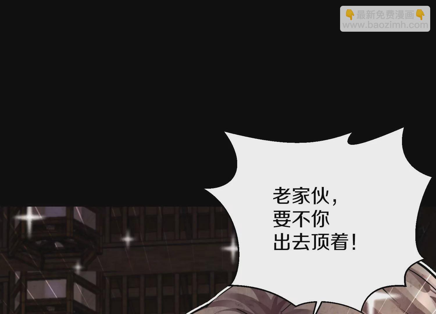 第9话上  尸气14