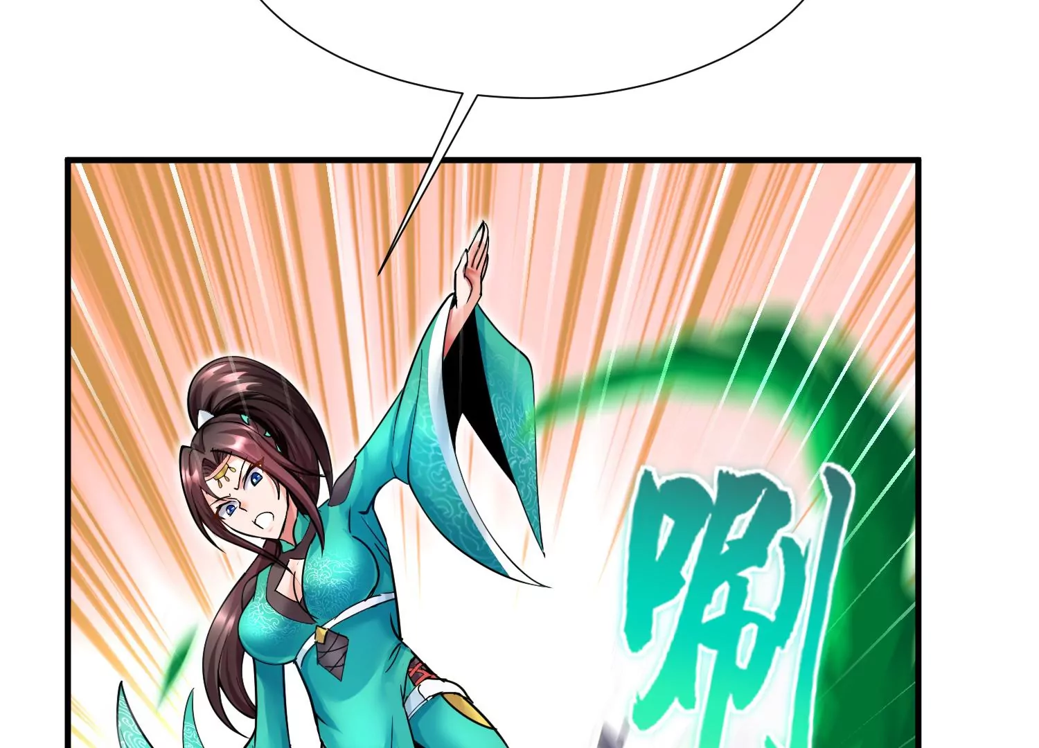 第9话上  尸气95