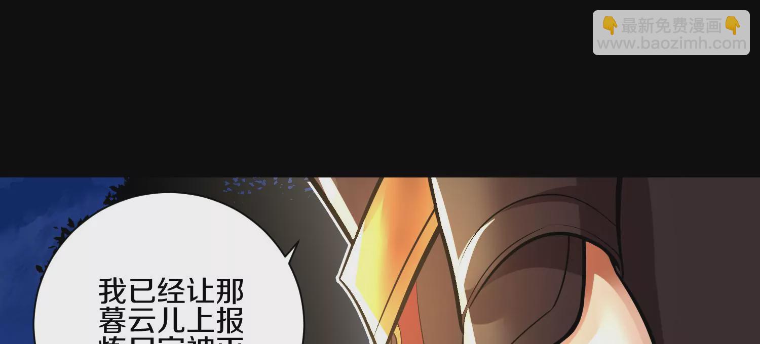 第13话上  灵像城10