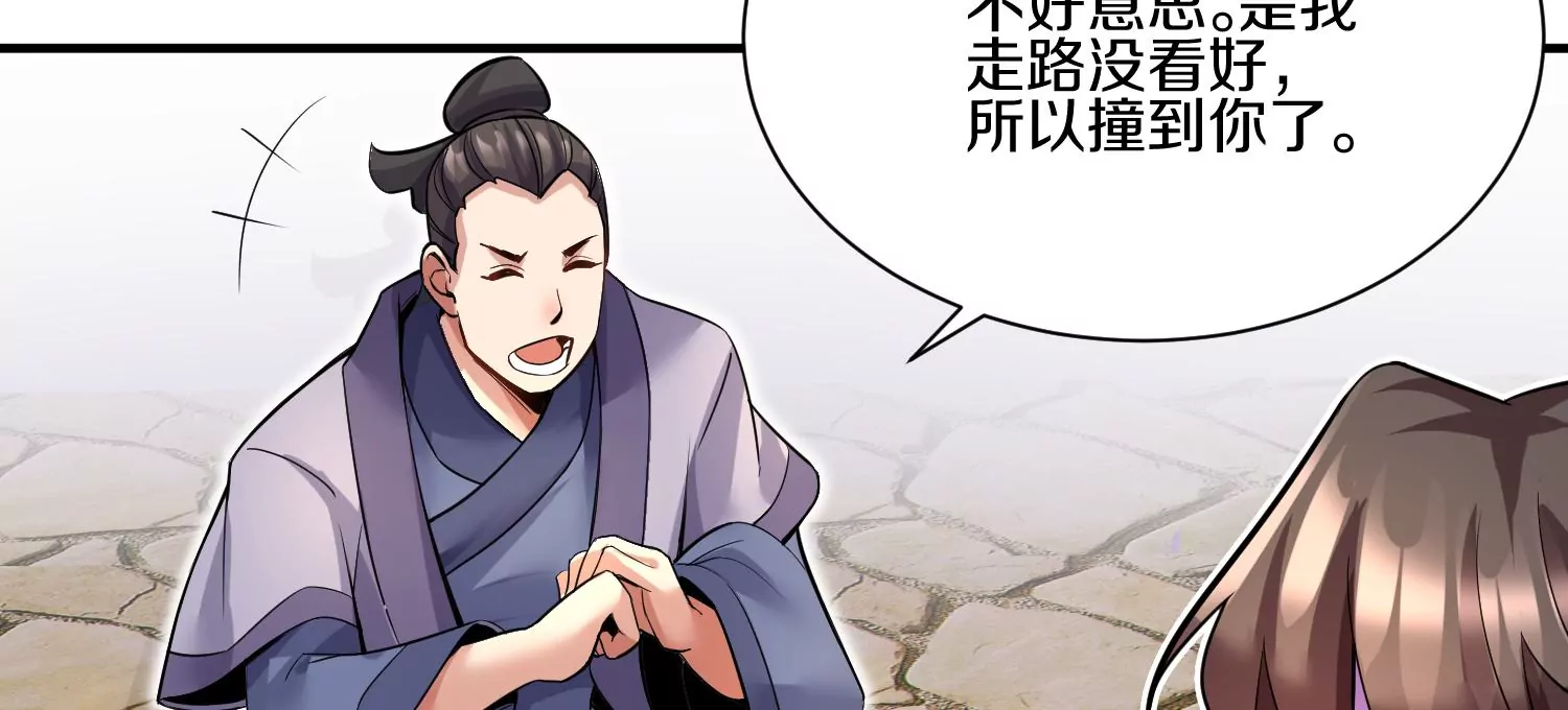 第13话上  灵像城100