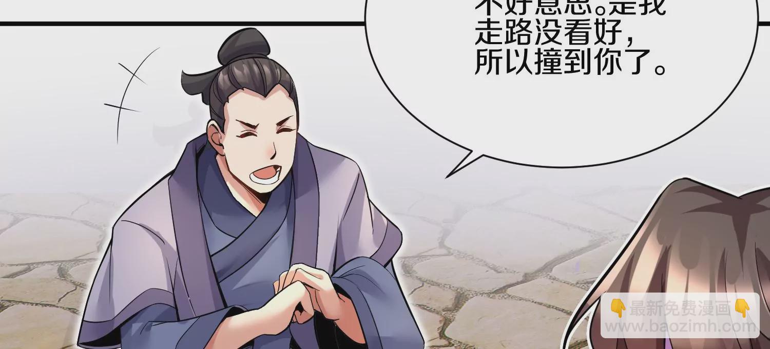 第13话上  灵像城104