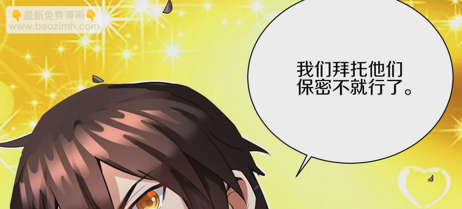 第13话上  灵像城15