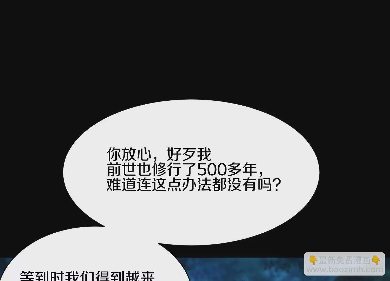 第13话上  灵像城27