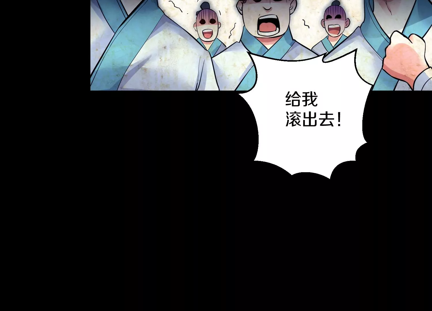 第13话上  灵像城40