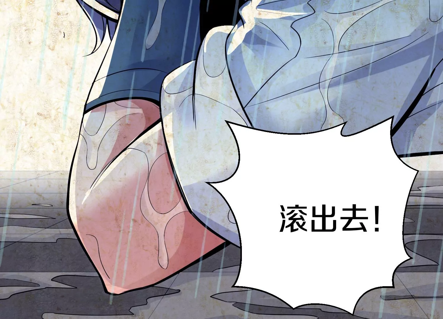 第13话上  灵像城43