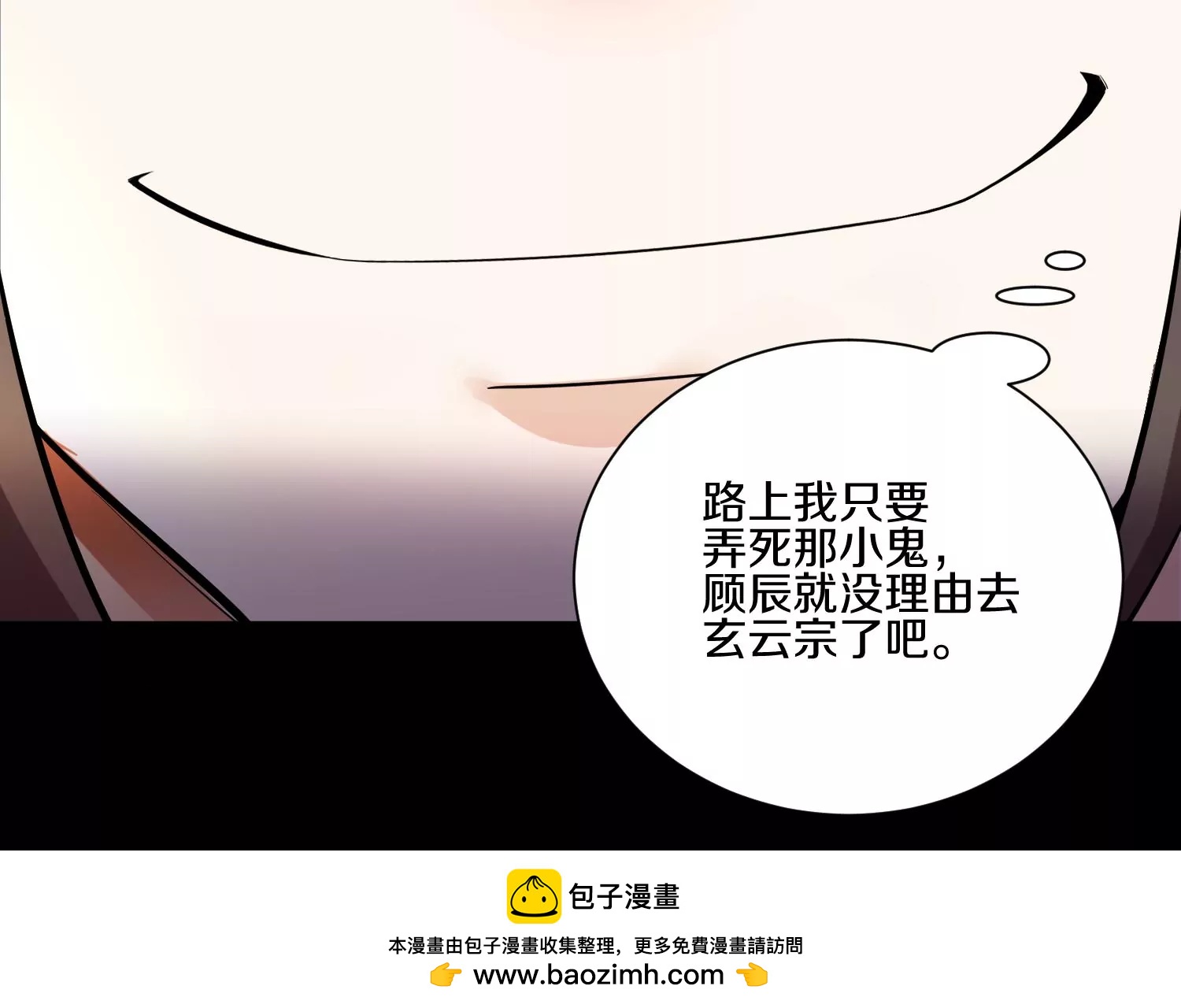 第13话上  灵像城53