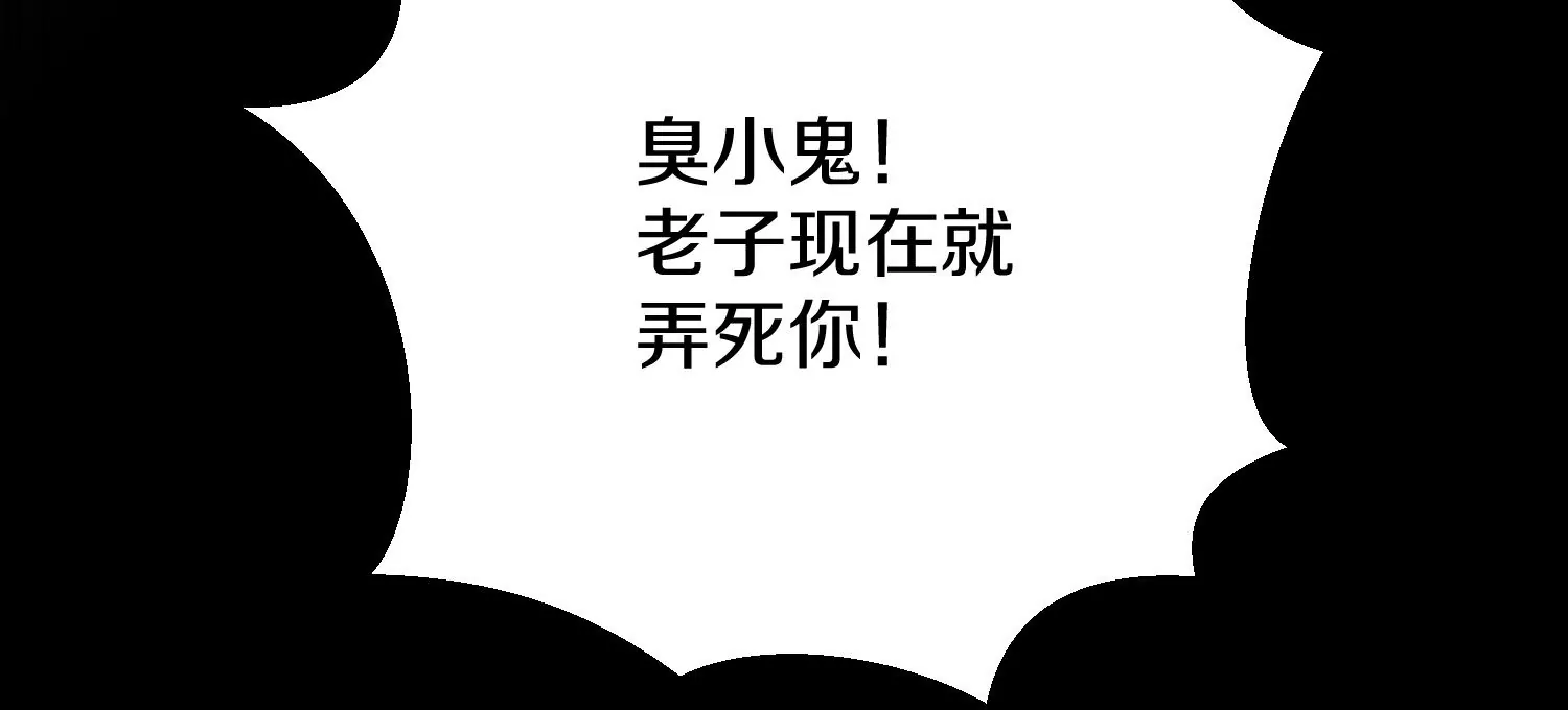 第13话上  灵像城59
