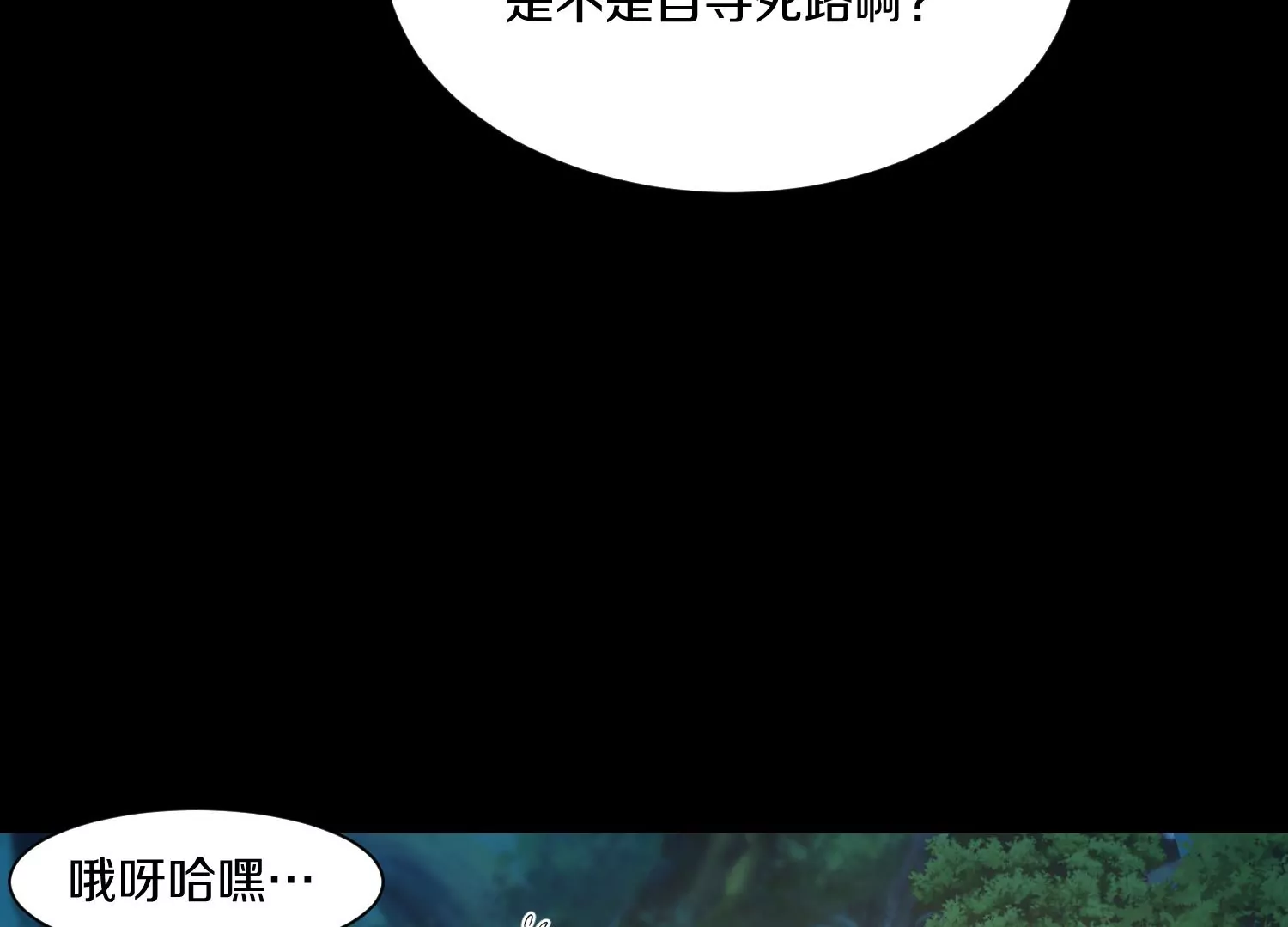 第13话上  灵像城7